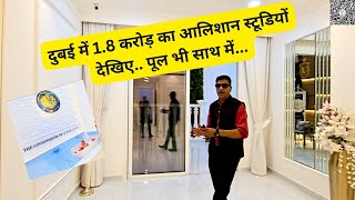 Inside tour of Vincitore Studio Apartment दुबई के अरजान लोकेशन का बेस्ट प्रोजेक्ट [upl. by Eeloj]