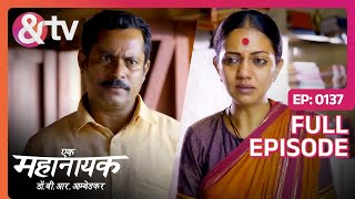 बाला बम्बई नहीं जा पाया Ek Mahanayak  Dr B R Ambedkar  Full Ep 137  Atharva andtvchannel [upl. by Nnaeilsel]