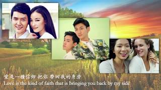 信仰 張信哲 Eng Sub XinYang Faith by Jeff Chang Xin Zhe Chikis QUALITY English Subtitles [upl. by Ardnot]