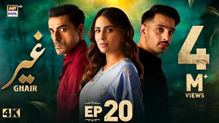 Ghair Episode 20  23 November 2024 English Subtitles Ushna Shah  Usama Khan  ARY Digital Drama [upl. by Miche]