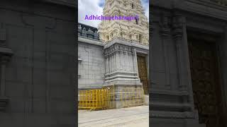 Adhichunchanagiri adichunchanagiri yediyur kannada god mantra [upl. by Hares608]