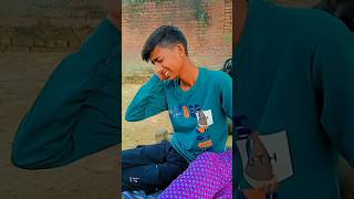 Mera to Gale Laga kar baith gaya hai 😂😆😂comedy funny shorts youtubeshorts funnyshorts comedy [upl. by Ardella]