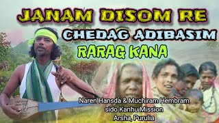 Janam Disom re chedag Adibasim Rarag kanaNaren Hansda santali song  Sido Kanhu Mission [upl. by Olnek315]