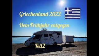 Griechenland 2022 dem Frühjahr entgegen Teil 2 [upl. by Hussar]