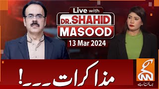 LIVE With Dr Shahid Masood  Negotiations  13 March 2024  GNN [upl. by Hametaf144]