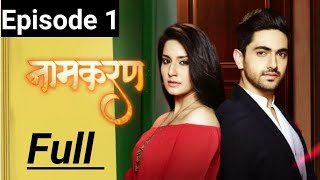 Naamkaran Episode 1  Naamkarann Episode 1 to 463 All Episodes  Full Review  Star Utsav [upl. by Adlar]