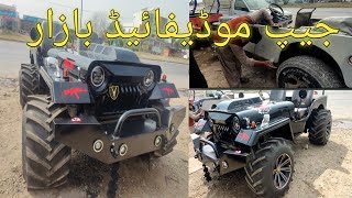 1952 Model jeep Modification in POTHWAR pakistan punjab kashmir [upl. by Carissa]