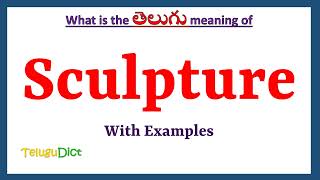 Sculpture Meaning in Telugu  Sculpture in Telugu  Sculpture in Telugu Dictionary [upl. by Moria475]