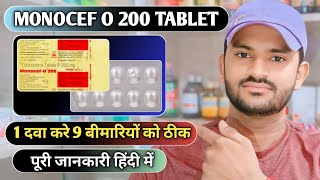 Monocef O 200mg tablet uses dose benefits and Side effects full review in hindi [upl. by Reel]