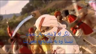 Jhansi Ki Rani  Subtitle Kurdish 1080p [upl. by Anilah]