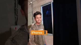 iPhone Tak pahunchna hai youtubeshorts riteshrth bhojpurisong bhojpuri riteshentertinment lov [upl. by Ytineres]