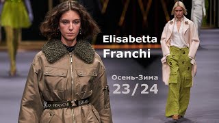 Elisabetta Franchi мода Осеньзима 20232024 в Милане  Стильная одежда и аксессуары [upl. by Fatima685]