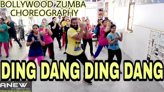 Ding Dang Ding Dang  Munna Micheal  Bollywood Zumba Choreography  Anew Fitness Centre [upl. by Petras]