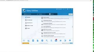 Glary Utilities оптимизация и очистка операционной системы [upl. by Fiore]