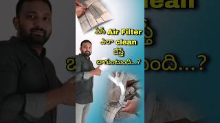 How clean Air Filters in ACWater or brush airconditioner trending [upl. by Amrak]