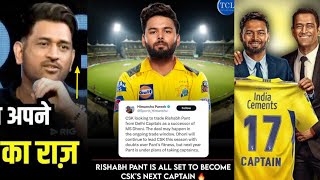 Rishabh Pant CSK new Player official Confirm IPL 2025 Mega Auction deal 💎✔️ [upl. by Arahsal]