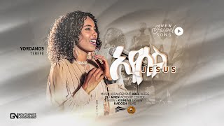 “ኢየሱስ” Yordanos terefe New Amharic gospel song 2022 [upl. by Carolle]