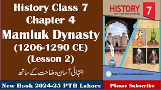 Class 7 History Chapter 4  Mamluk Dynasty  Lesson 2  PTB [upl. by Merline]