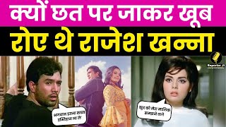 Bollywood Update  Mumtaz के Dharmendra संग फिल्म करने पर उदास हो जाते थे Rajesh Khanna [upl. by Kennie]