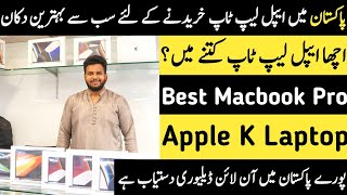 Macbook Pro Prices in Pakistan  M1 Pro Prices  Apple Macbook Laptop 2022  Rja 500 [upl. by Randa863]