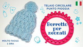 TELAIO CIRCOLARE  BERRETTO per NEONATO con punto pioggia Loom knitting NEWBORN BABY BEANIE hat [upl. by Ahseei]