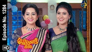 Attarintiki Daredi  15th December 2018  Full Episode No 1284 ETV Telugu [upl. by Fording]