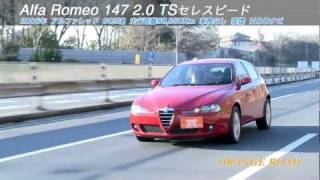 Alfa Romeo 147 20 TSセレ [upl. by Peppy]