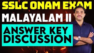 SSLC Onam Exam Malayalam 2  Answer Key Discussions  Eduport [upl. by Nannek870]