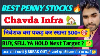 Chavda infra latest news🔥Chavda infra share infrastructure [upl. by Olga]