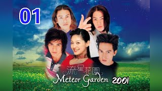 Meteor garden 1 episode 1 sub indo [upl. by Dorotea725]