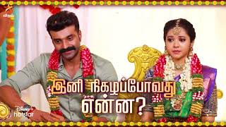 Panivizhum Malar Vanam  9th August 2024  Promo [upl. by Cristina]