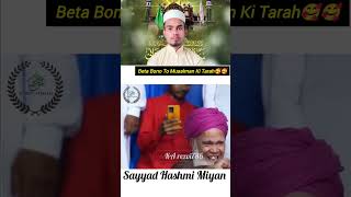 Sayyad Hashmi Miyan Sahab Qiblah shortvideo islamicpreacher islamicscholar [upl. by Mitchell950]