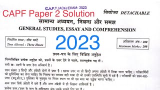 CAPF AC Paper 2 solution 2023  UPSC CAPF AC Exam 2023 [upl. by Zennie664]