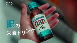 【Kowa】キューピーコーワiドリンク 15秒 CM [upl. by Oirevas]