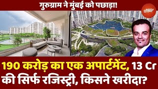 Gurugram ने Mumbai को पछाड़ा DLF Camellias में 190 Crore Rupees का बिका एक Apartment किसने खरीदा [upl. by Rramal]