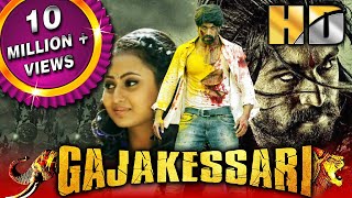 Gajakessari HD  Yash Blockbuster Bhojpuri Dubbed Full Movie  Amulya Anant Nag [upl. by Myriam]