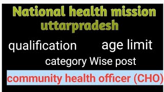 community health officer CHO Vacancy age limitmonthly salaryqualificationselection process [upl. by Ahsikyt173]