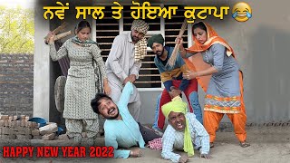 ਛੜਾ ਜੇਠ Shadaa Jeth  New Punjabi Movie 2022  Punjabi Comedy Movies  new year 2022 [upl. by Vlad751]