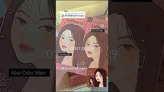 Kota Cosmetics Hair Color Cream Auburn Reddish Brown [upl. by Donnie]