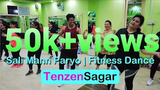 Sali Mann Paryo  Ghamad Shere  Zumba Fitness  TenzenSagar [upl. by Johnette]