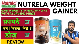 Nutrela Weight Gain Patanjali Review  Ingredients Detail  Results  Patanjali Weight Gainer [upl. by Nnylyma380]