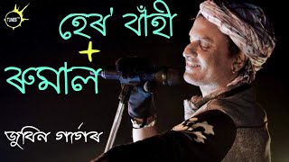 Haro bahi  Rumal  Zubeen New Assamese popular song [upl. by Cornel]