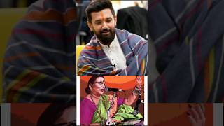 Chirag Paswan shardha sinha ke gane  चिराग पासवान शारदा सिंह के गाने सुनते हैं shorts chhathpuja [upl. by Dinse]