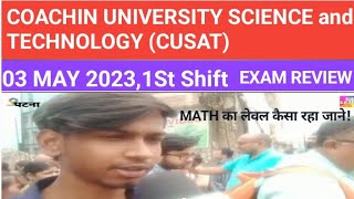 CUSATCOACHIN UNIVERSITY SCIENCE and TECHNOLOGY EXAM REVIEW 1St Shift03 MAY 2023 [upl. by Aytida217]