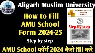 How to Fill AMU Application form 2024 How to fill amu school form 2024 1st 6th 9th form 2024 [upl. by Ahgiela633]