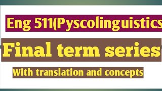 Eng511 psycholinguistics Lesson no21 [upl. by Merrill350]