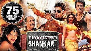 Encounter Shankar 2015 Full Hindi Dubbed Movie  Mahesh Babu Tamannaah Sonu Sood Shruti Haasan [upl. by Olecram]