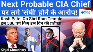 Who Is Kash Patel The Next Probable CIA Chief Who Is An Unapologetic Hindu World Affairs [upl. by Jan170]