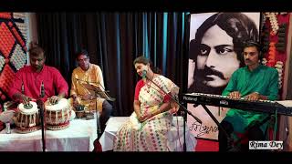 Dhonilo ahobano madhuro gombhiroধ্বনিল আহ্বান মধুর গম্ভীর Rabindra sangeet Rima Dey [upl. by Tireb162]