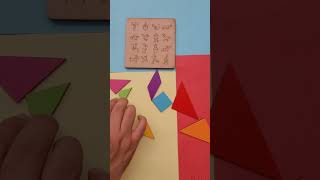 Tangram Activity [upl. by Som]